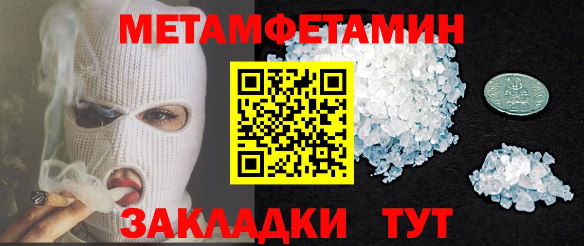дарк нет официальный сайт  АМФЕТАМИН  Вход с VPN  Amphetamine 98%  Алапаевск 