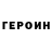ГЕРОИН Афган Light2022