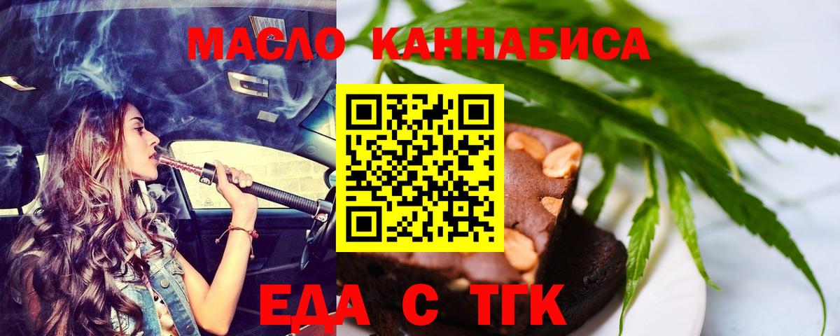 Canna-Cookies марихуана  Вход с VPN  Алапаевск 