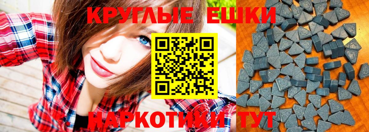 Алапаевск  Ecstasy Philipp Plein  Экстази бентли  Ecstasy  Вход с VPN 
