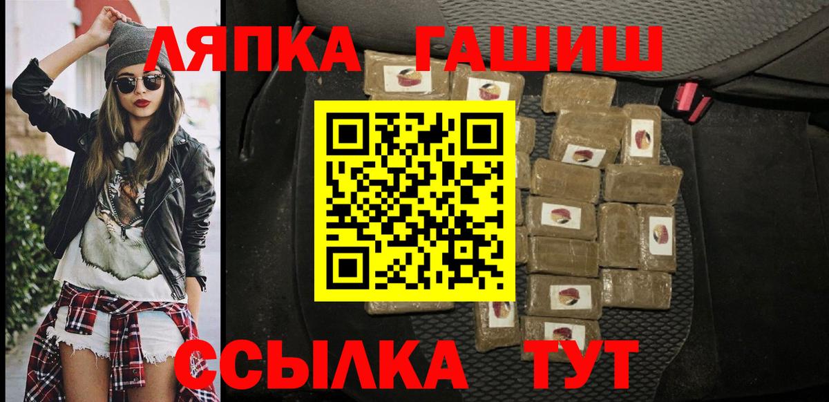 ГАШ Premium Алапаевск