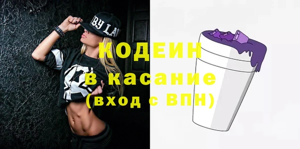 не бодяженный Абдулино