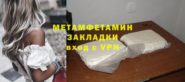 гашик Абаза