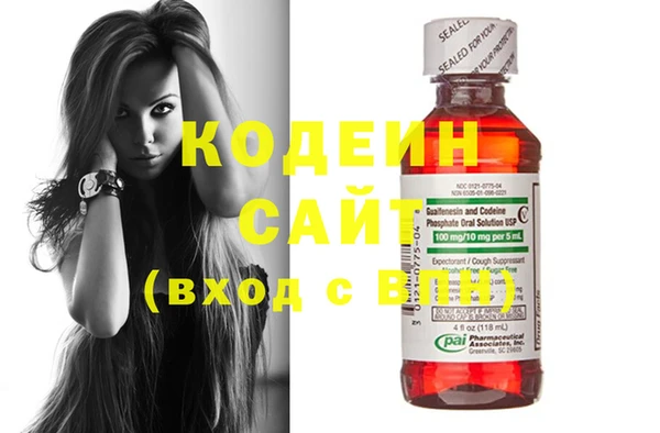 метадон Абинск