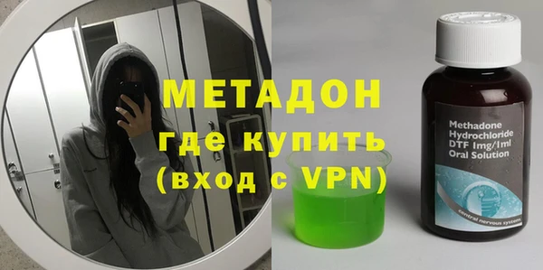 не бодяженный Абдулино