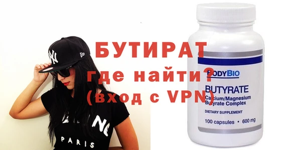 метадон Абинск