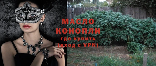 метадон Абинск
