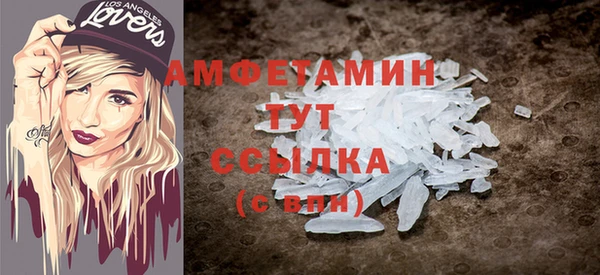 гашик Абаза