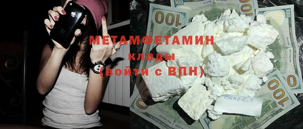 не бодяженный Абдулино