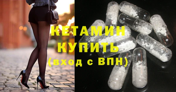 метадон Абинск