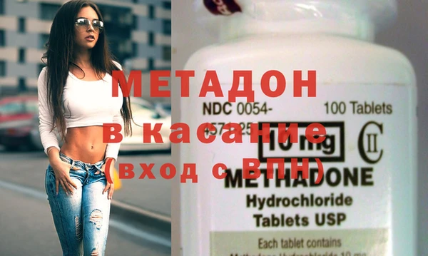не бодяженный Абдулино
