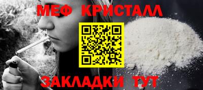 первитин Мариинск