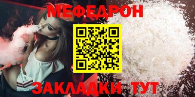первитин Мариинск