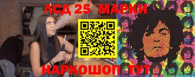 первитин Мариинск