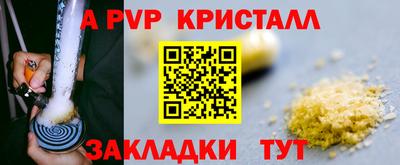 первитин Мариинск