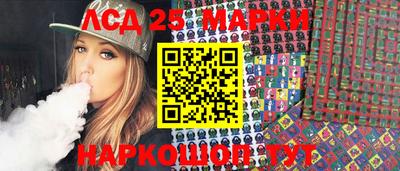 первитин Мариинск