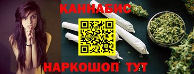 гашиш Малгобек