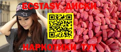 первитин Мариинск