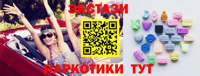 первитин Мариинск