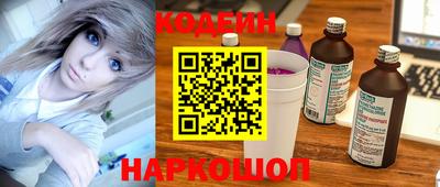 первитин Мариинск