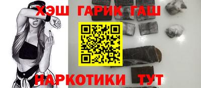 первитин Мариинск