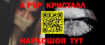 первитин Мариинск