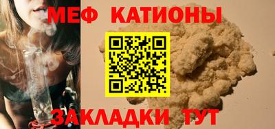 первитин Мариинск