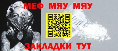 скорость Малоярославец