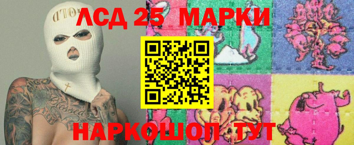 Алапаевск  LSD-25 экстази ecstasy  Вход с VPN  LSD-25 экстази ecstasy 