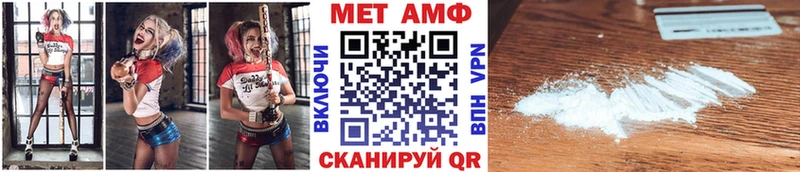 Метамфетамин витя  Алапаевск 
