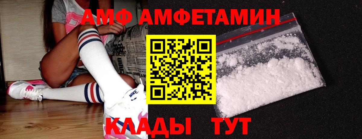 МЕТАМФЕТАМИН Methamphetamine Алапаевск