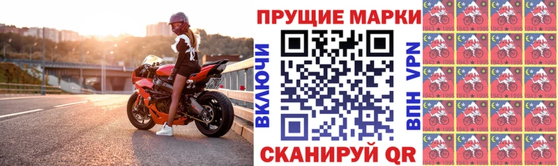 Марки N-bome 1,5мг  где купить наркоту  Алапаевск 