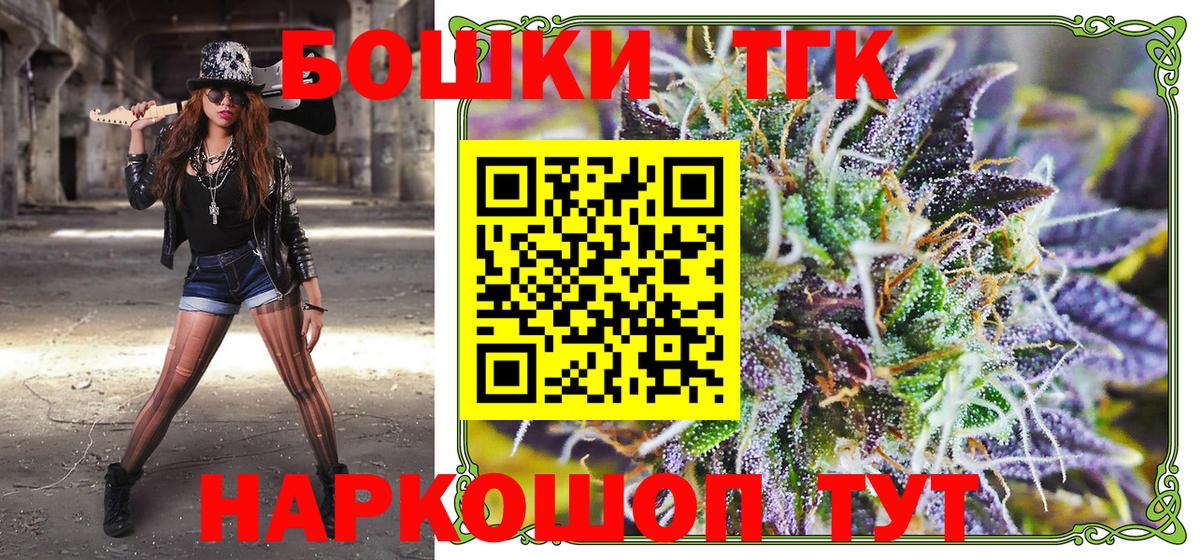 Марихуана сатива  Вход с VPN  Бошки марихуана планчик  Алапаевск  Бошки марихуана MAZAR 
