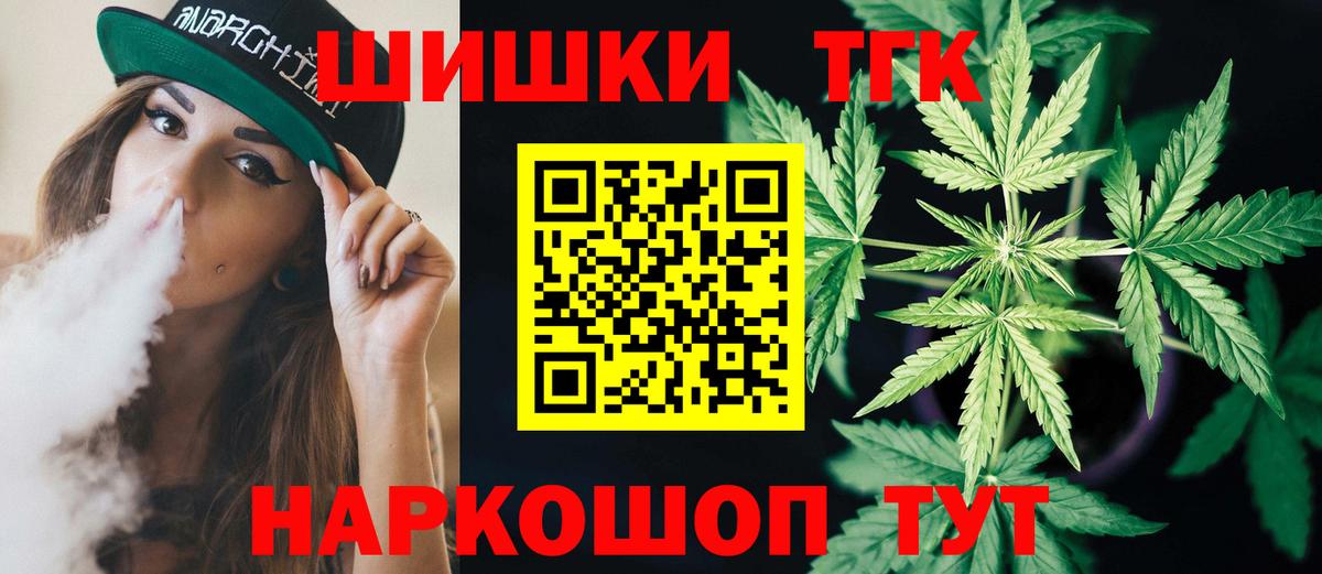 Канабис тримм Алапаевск